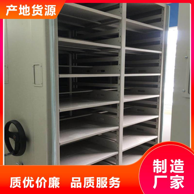 底图密集柜有卖