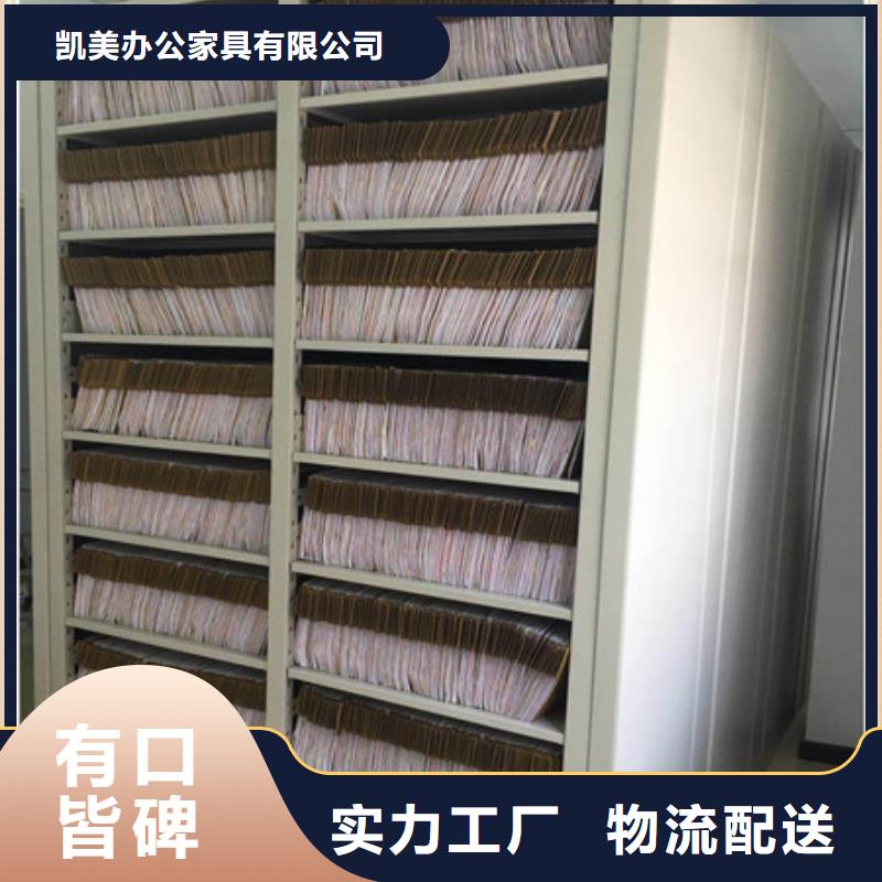 密集底图柜光盘