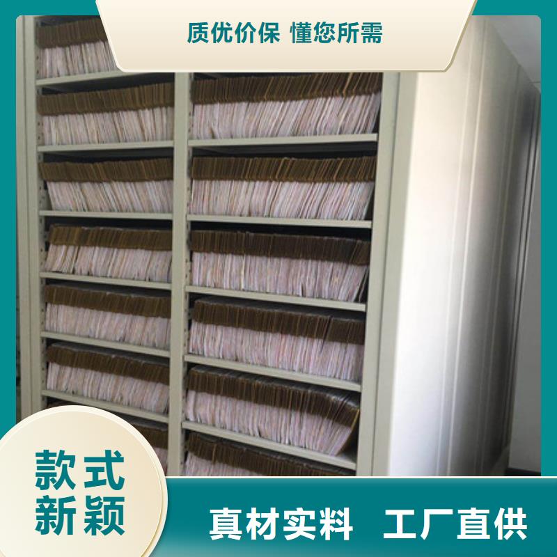 拆装档案保管密集柜包你满意