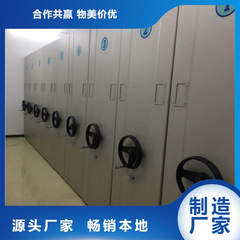 手电动智能密集架学生柜