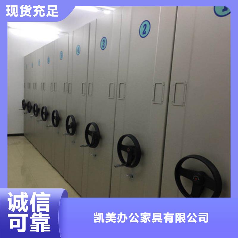 手电动智能密集架实体大厂