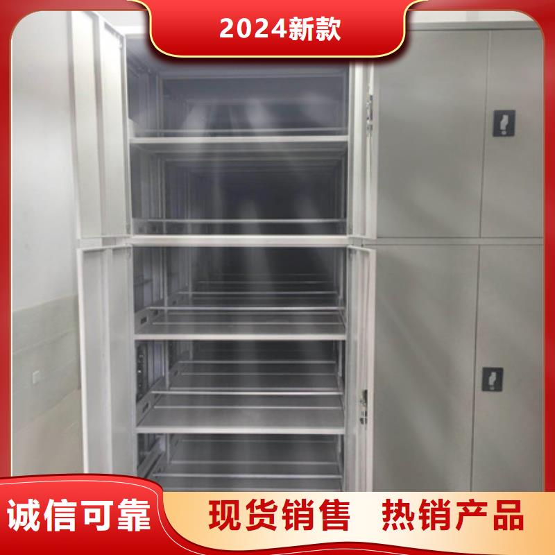 平等互利【凯美】手摇动密集架