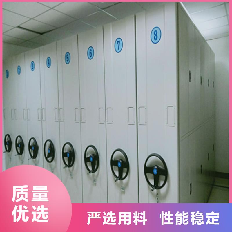 密集柜质地优良厂家供货