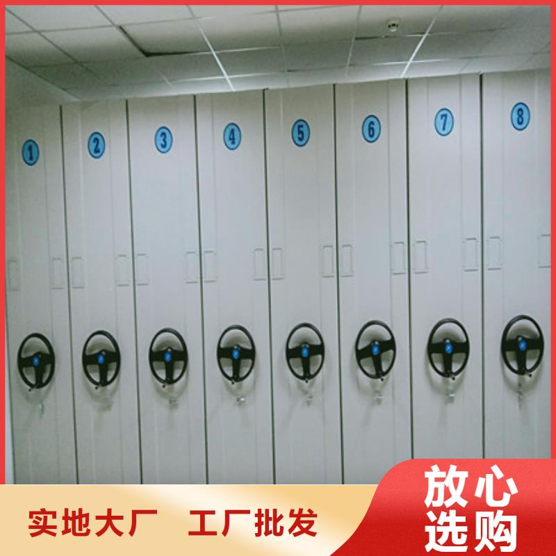 规格齐全的半封闭式移动密集架批发商