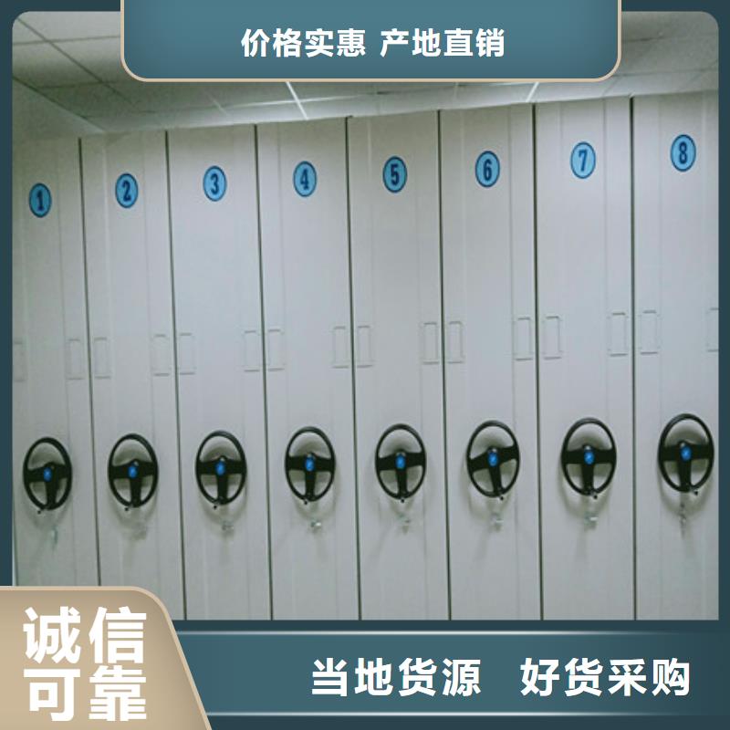：密集柜哪个品牌性能好