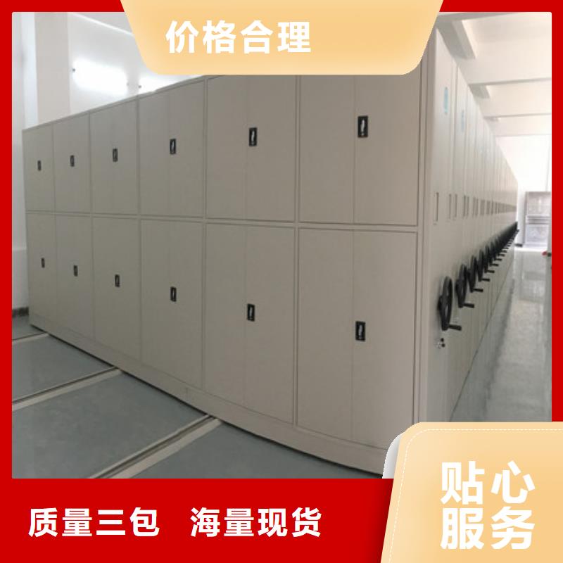 密集柜质地优良厂家供货