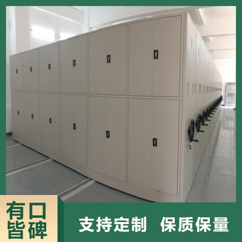 密集架档案密集柜优良品质
