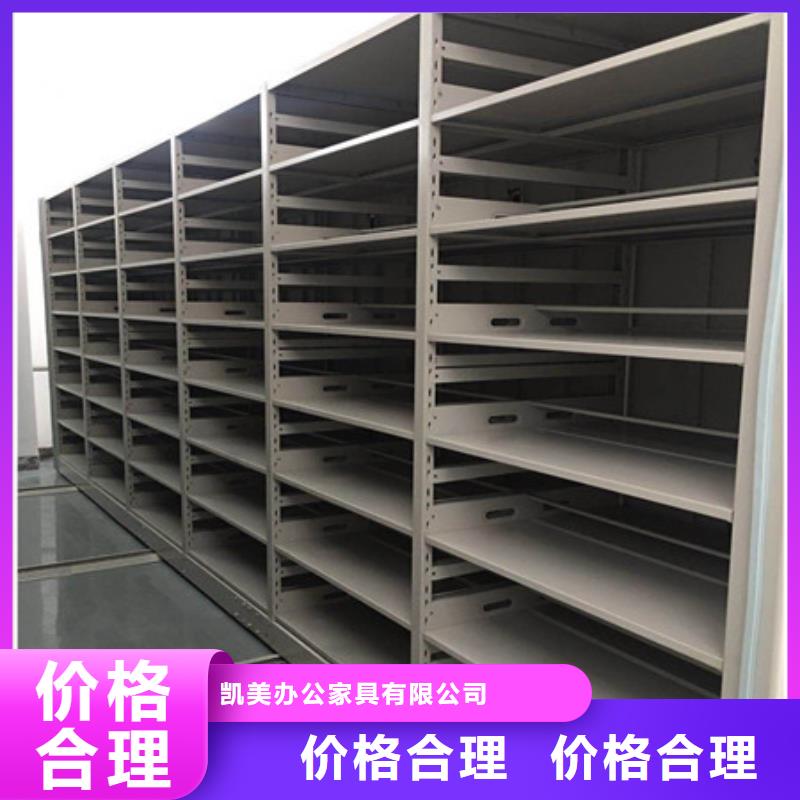 手动密集柜评价好