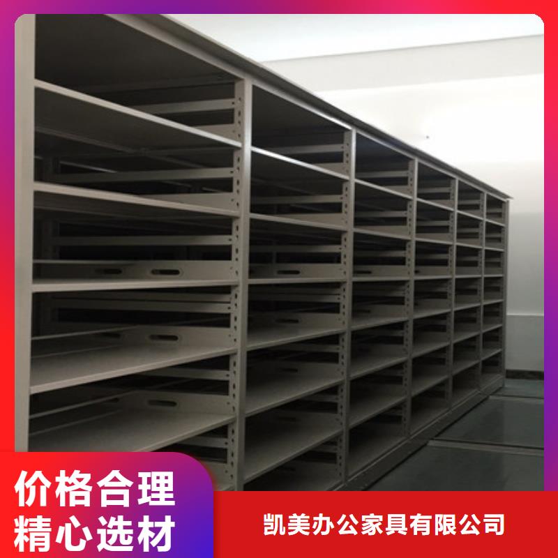 厨式密集架_多年制造经验