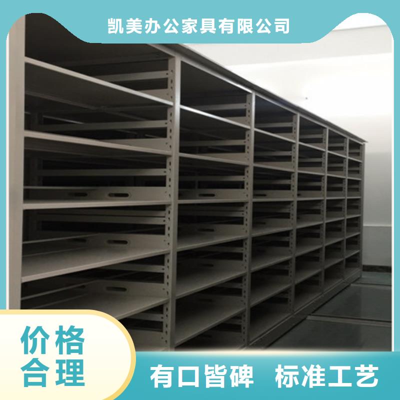 档案馆手动密集架_快来了解