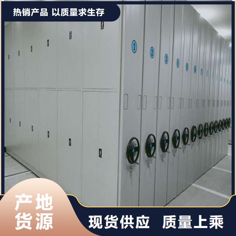 遵守守信【凯美】钢质密集柜
