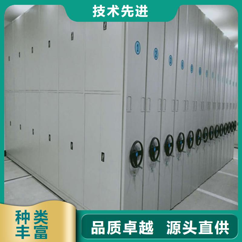 出货快的档案室资料密集架厂家