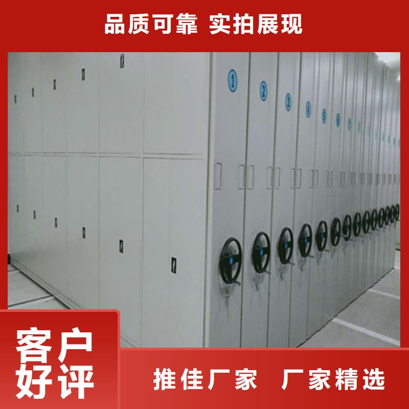 蜡片密集柜哪家好