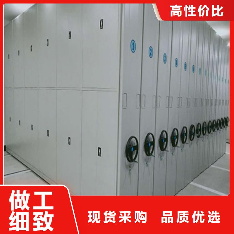 智能自动档案柜厂