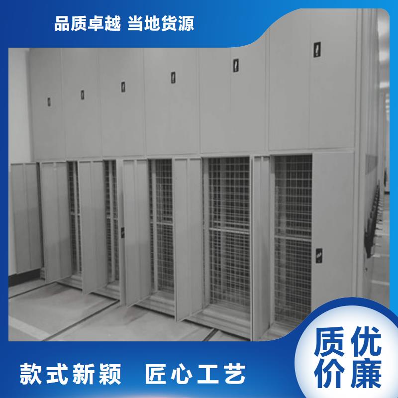 2025已更新磁带密集架源头厂货
