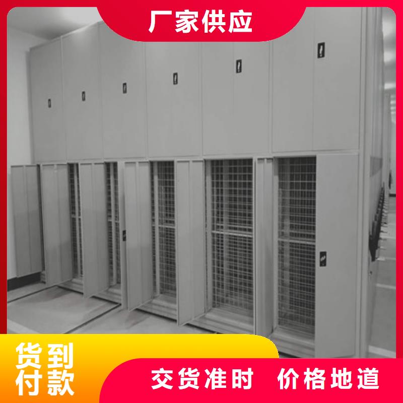 密集型活动档案柜高清图