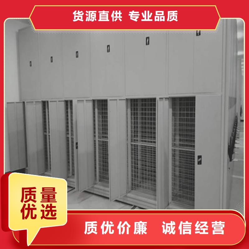 档案室手动密集架尊重客户