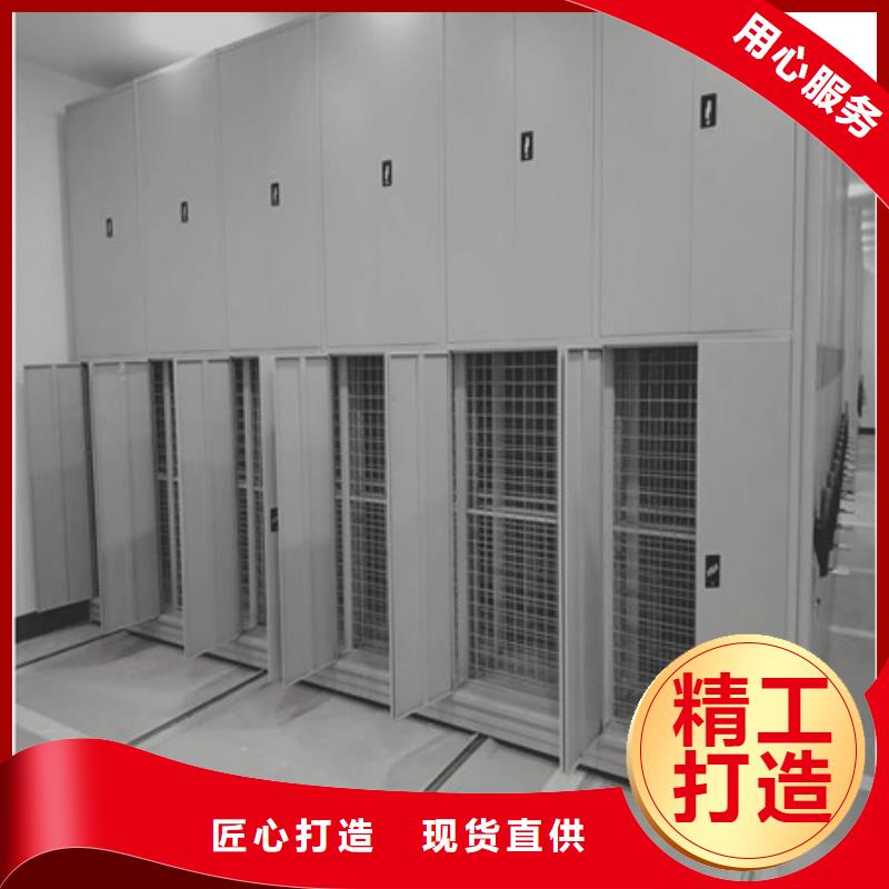 移动密集柜【各类产品的不同点】