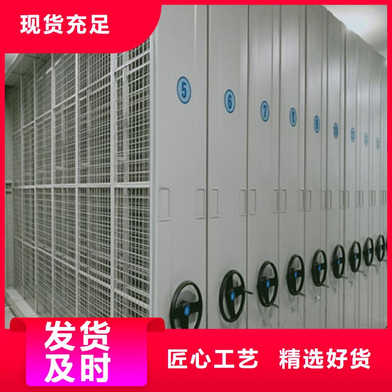 密集档案柜书柜优惠促销