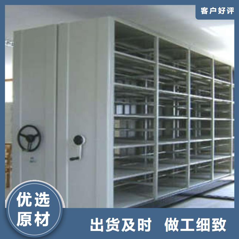 全封闭式移动密集柜大厂质量可靠