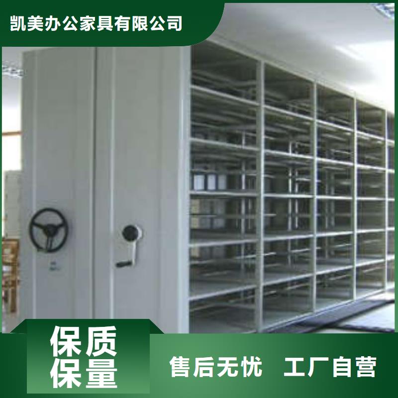 甄选：物证密集架供货商