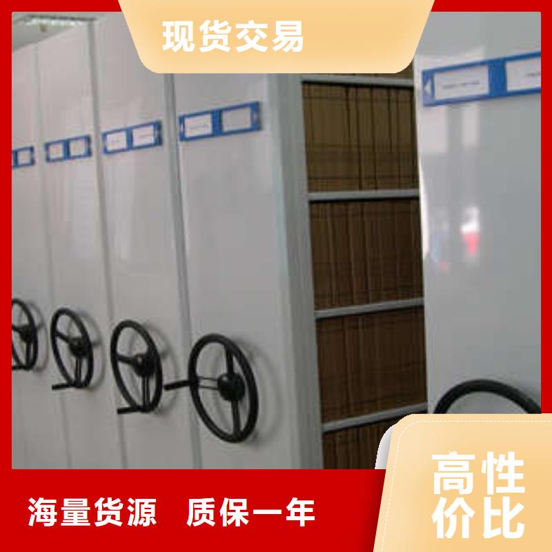 手摇动密集架、手摇动密集架厂家-库存充足