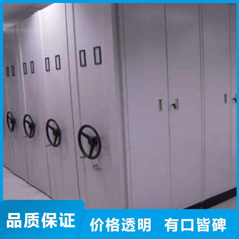 档案架密集制造厂家