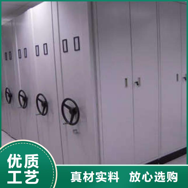 档案架密集柜_常年生产