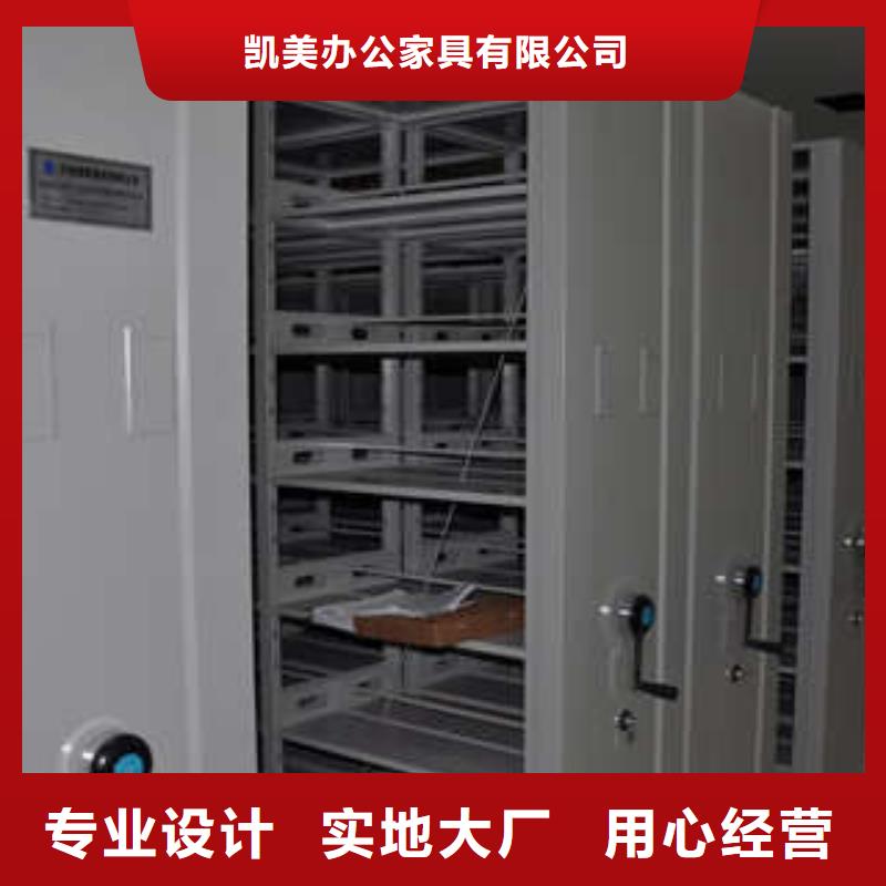 密集柜档案柜有资质