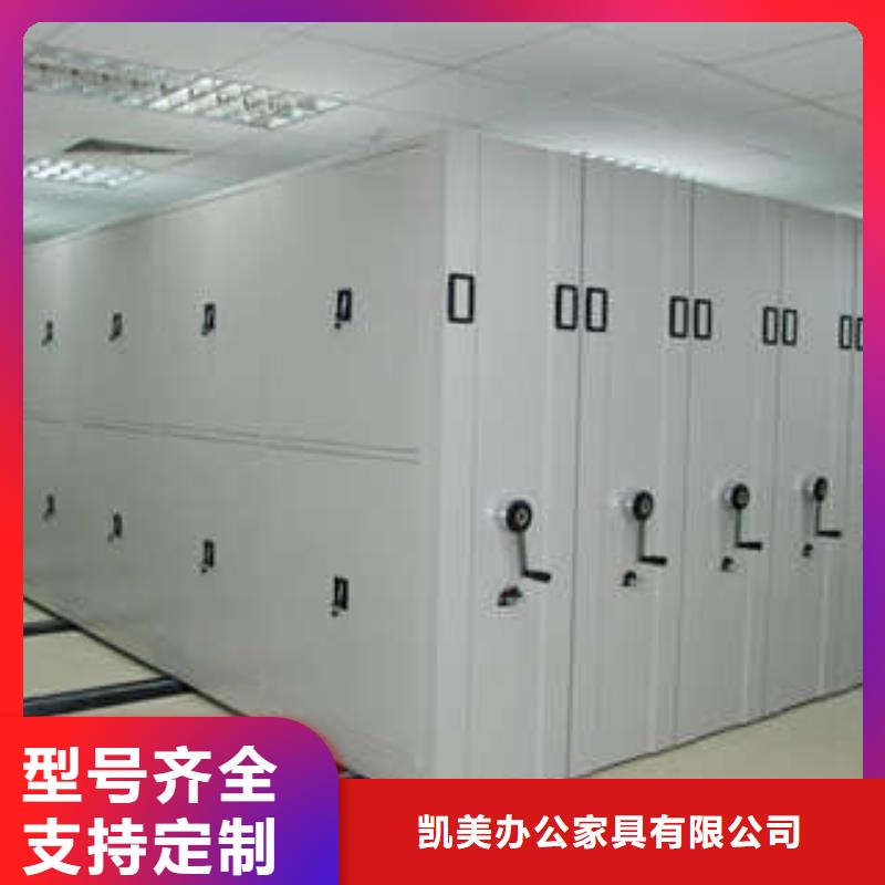 专业销售移动式档案柜-全国配送
