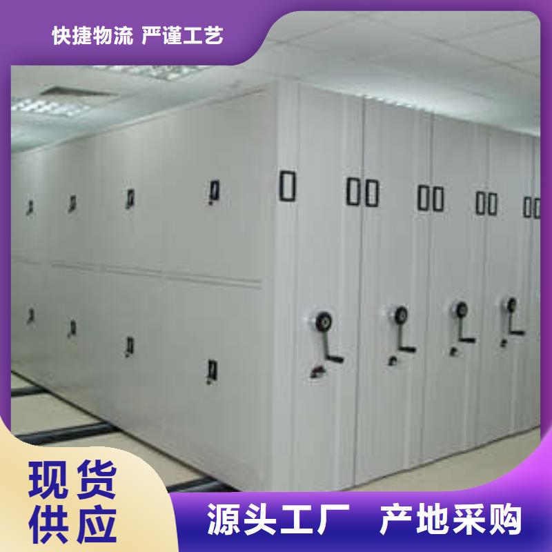 智能型密集档案柜就是好