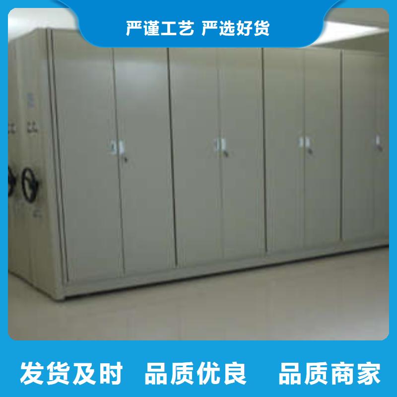 手动档案密集柜合作厂家
