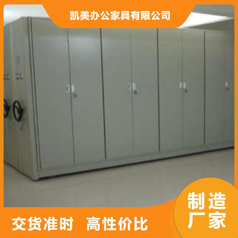 档案移动柜改造智能密集柜