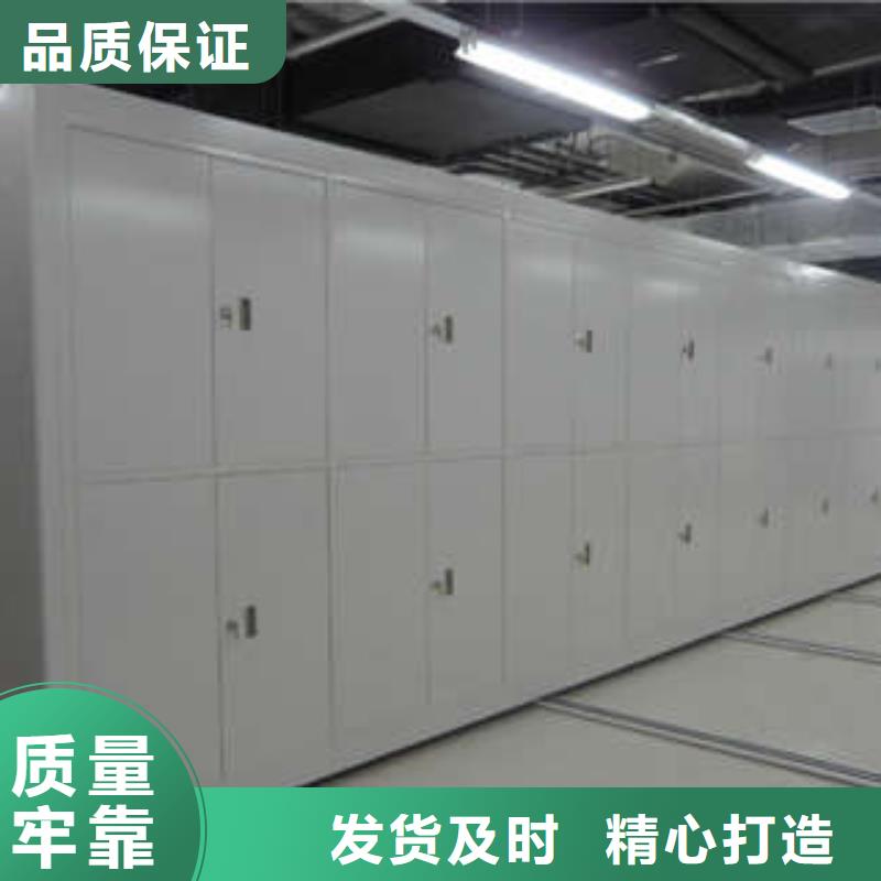 规格全的档案盒密集架供应商