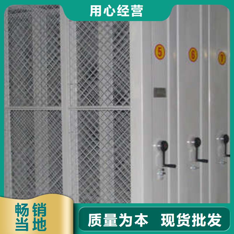 手摇密集架细致入微