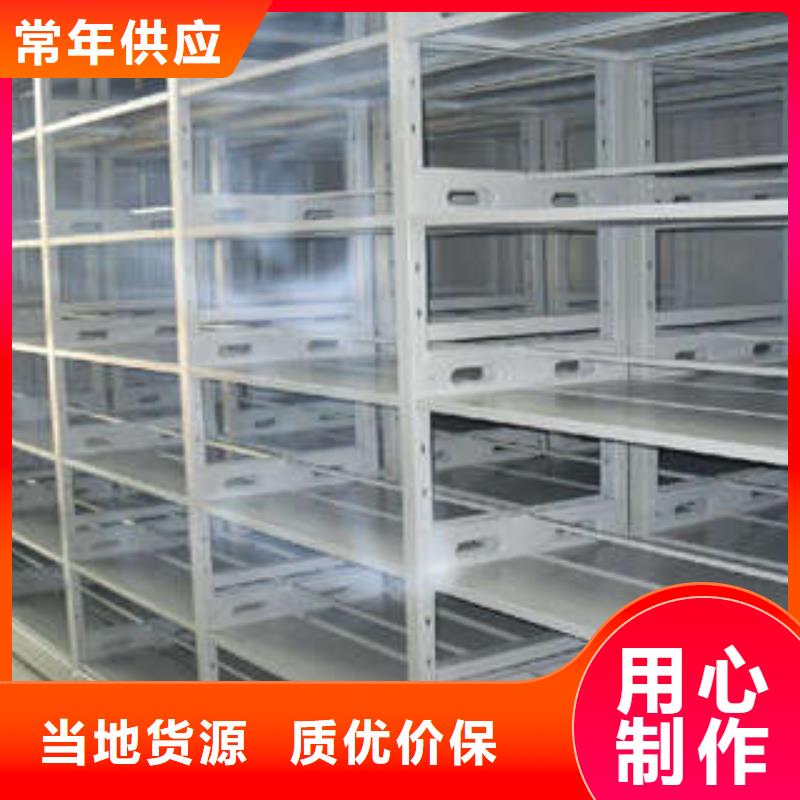 图书密集架价格资讯