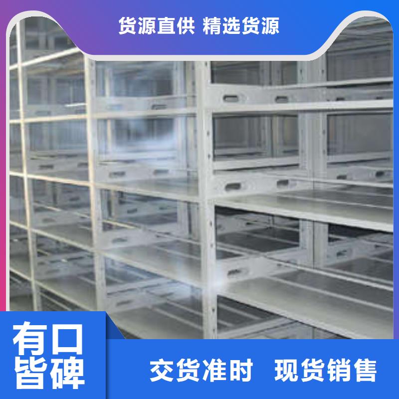 档案室手摇密集架生产流程