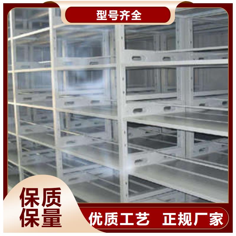 斜拉密集架【开关柜】