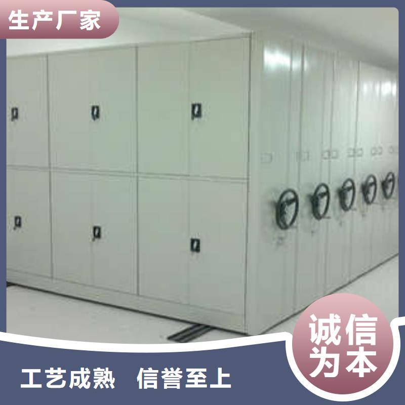 智能型密集档案柜就是好
