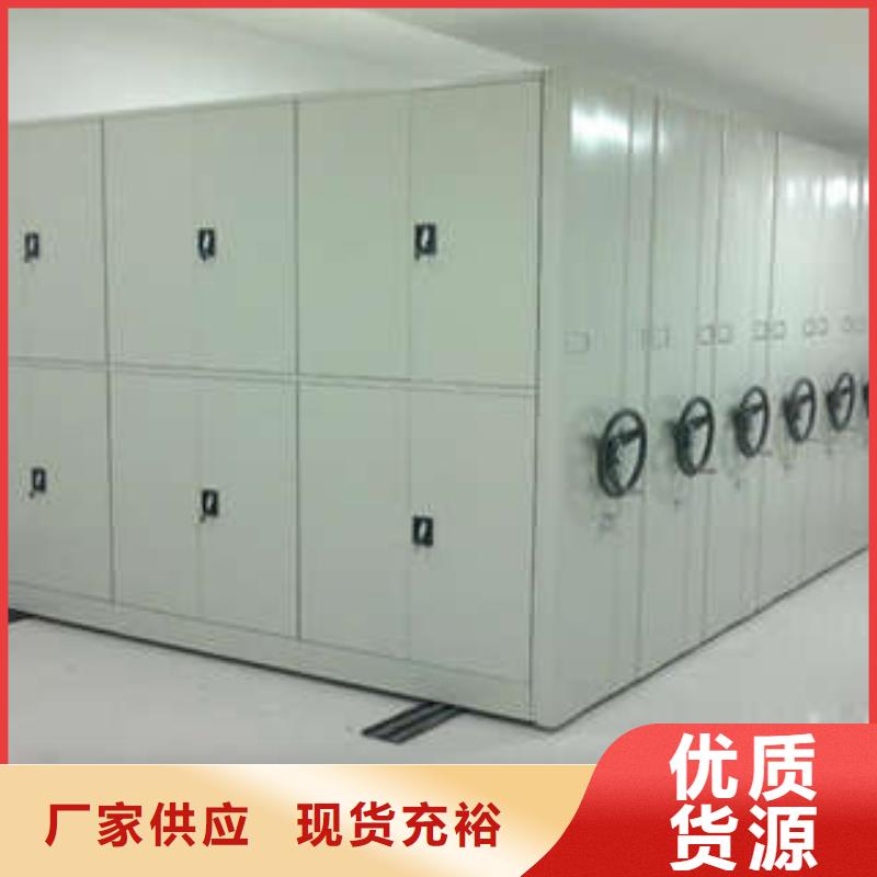 文件密集柜批发零售价
