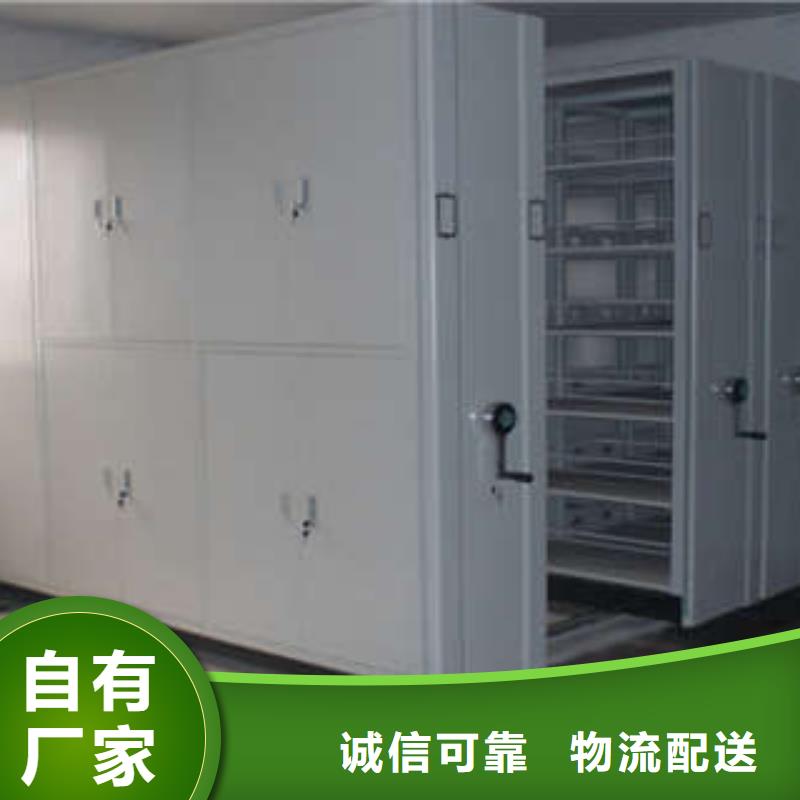五层箱式密集架总经销