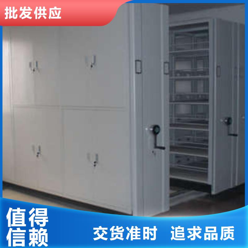 移动式档案柜哪个