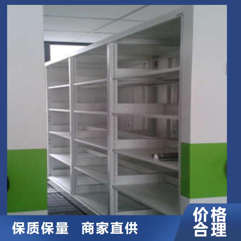 手动档案密集柜整理