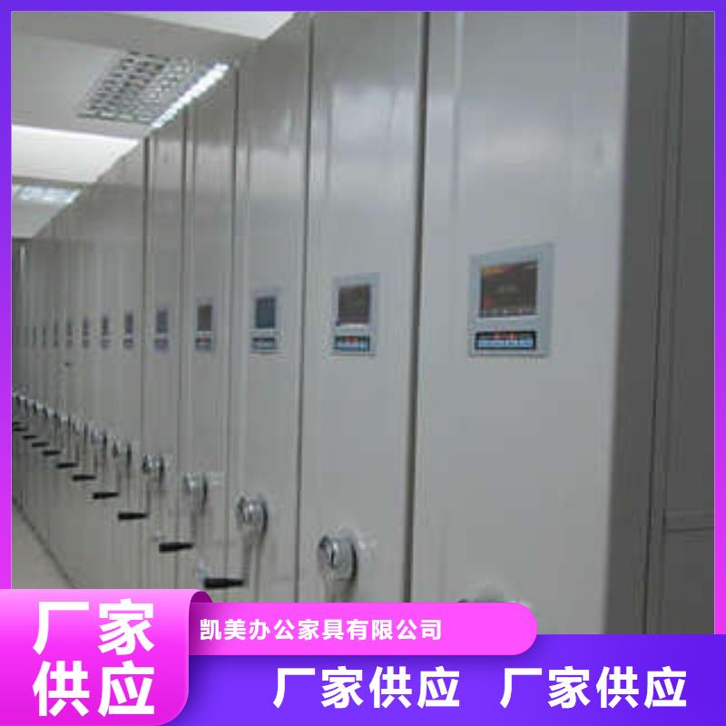 腊块密集柜信誉好的厂家