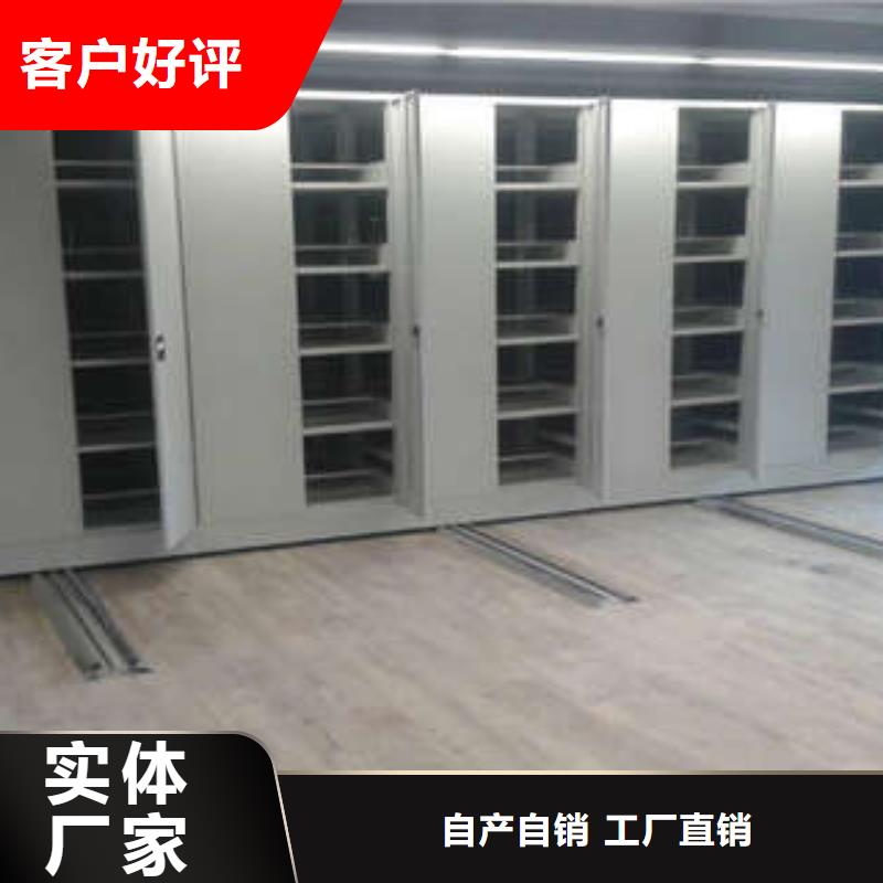 ：档案柜密集多少2025已更新（今日/报道）