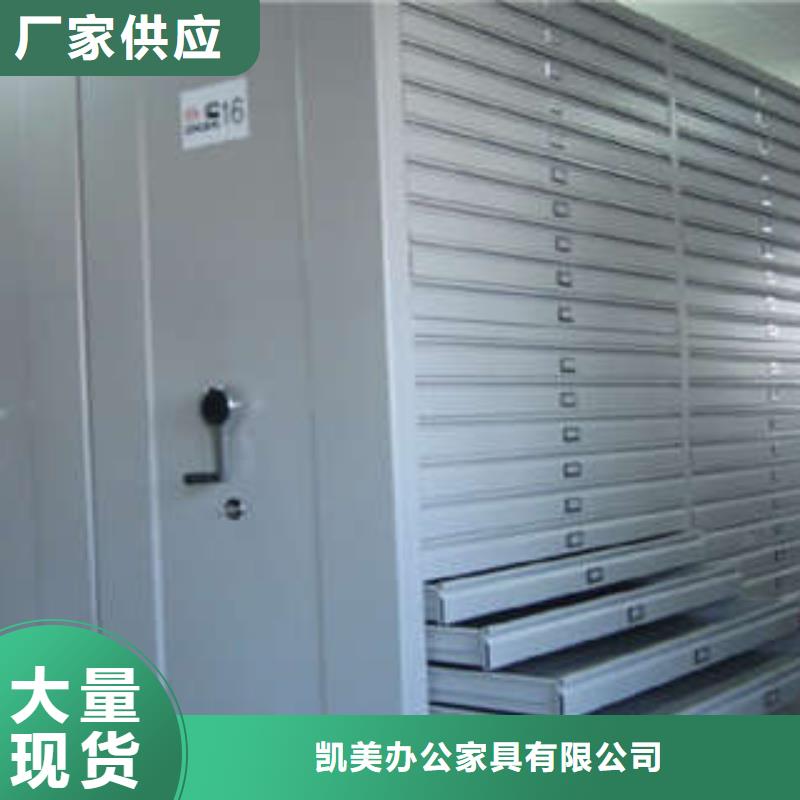 专业销售移动式档案柜-全国配送