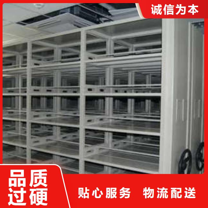 办公密集架培训中心