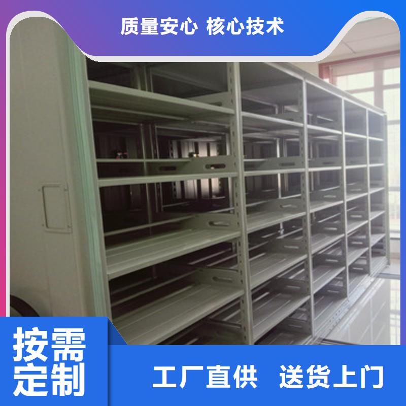 档案架密集柜_常年生产