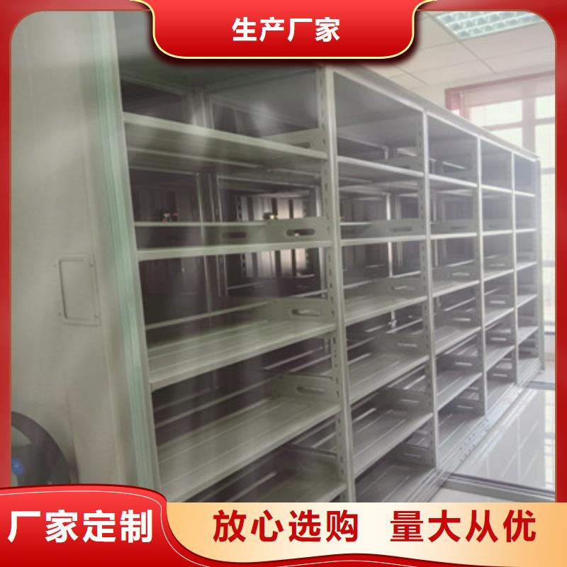 档案盒密集柜现货直供价格优