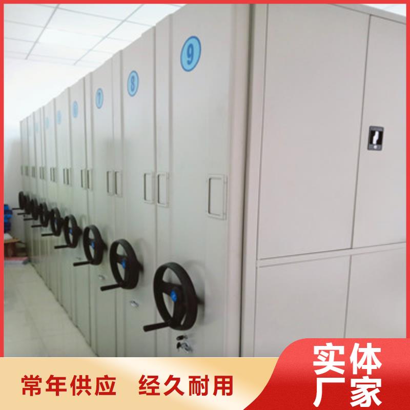 地区网片式油画密集架增创优势